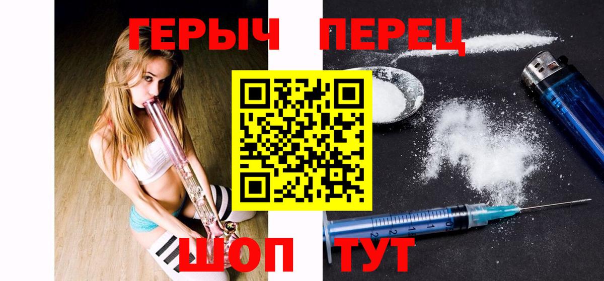Героин Афган  Вход с VPN  Псков 