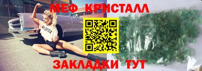 МДМА Партизанск