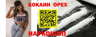 мяу мяу мука Пенза