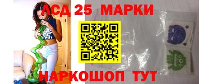 МДМА Партизанск