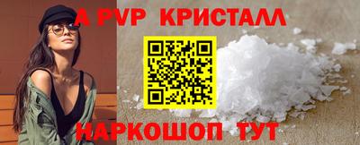мяу мяу мука Пенза
