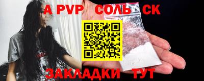 гидра Первоуральск