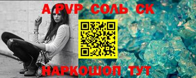 гидра Первоуральск