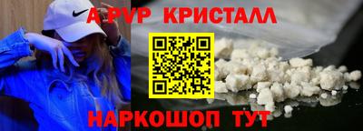 гидра Первоуральск