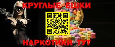 мяу мяу мука Пенза