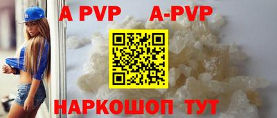 МДМА Партизанск