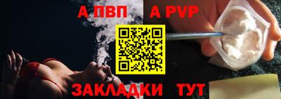 мяу мяу мука Пенза