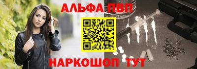гидра Первоуральск