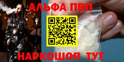 МДМА Партизанск