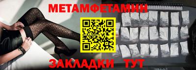 мяу мяу мука Пенза