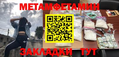мяу мяу мука Пенза