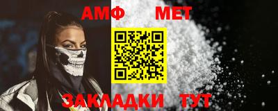 гидра Первоуральск