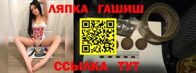 гидра Первоуральск