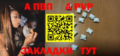 мяу мяу мука Пенза