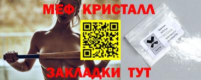 МДМА Партизанск