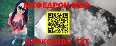 гидра Первоуральск