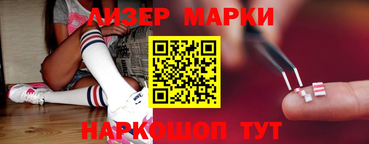 MDMA  Вход с VPN  Псков  ГАШ  Мефедрон   Канабис  Cocaine 