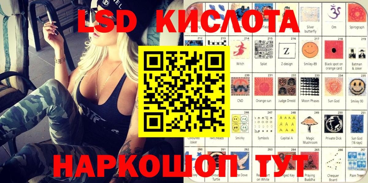 Марки N-bome 1,5мг  где продают   Псков  Вход с VPN 